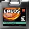 ENEOS HYPER 5W-40 (20L) - (EU0031201N / ENEOS)