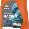 RP RACING 4T 10W-40 (12х1Л) - (RPP2000MHC / REPSOL)