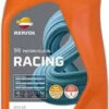 RP RACING ATV 4T 10W-40 (12х1Л) - (RPP2005MHC / REPSOL)