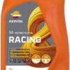 RP RACING MIX 2T (12х1Л) - (RPP2051ZHC / REPSOL)