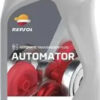 RP AUTOMATOR ATF II (12х1Л) - (RPP4067ZHA / REPSOL)